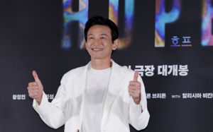 황정민 스토킹 혐의 여성·검찰 항소…2심 간다