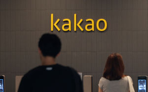 카카오 보이스톡 기술 탈취 정황에도…檢, 불송치