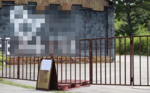 '파주 냉동창고 살인' 행방불명 시나리오 짜서 범행