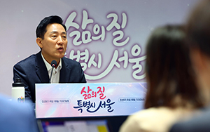오세훈 "李 지지율 가파른 하락…시민의 절규"