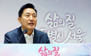 오세훈 "李 지지율 가파른 하락…시민의 절규"