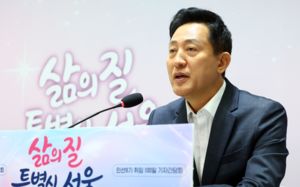 오세훈 "올림픽 공동개최, 어떤 형태든 수용"