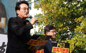 안민석 "교사 믿고 대우하는 것이 국가 정상화"