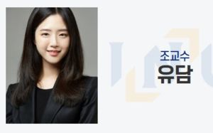 '딸 교수 임용 청탁 의혹' 유승민 등 4명 송치
