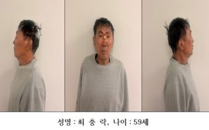경찰, 인천 흉기난동 최충락 자택 압수수색