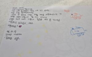 "너무 보고 싶어요"…숨진 소방관 딸의 편지