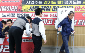 경기버스 1만대 멈춰서나…노조 총파업 가결