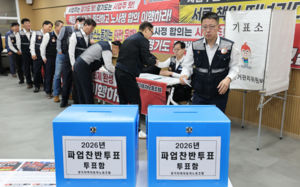 30일 경기버스 멈춰서나…노조 총파업 가결