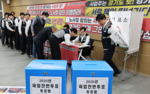 경기버스 4130대 멈추나…오늘 막판 노사 협상