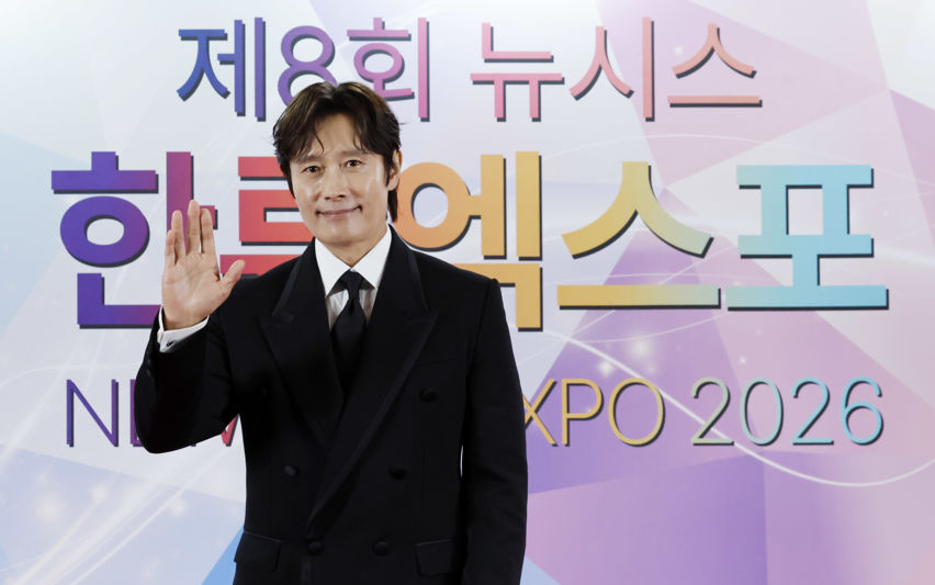 뉴시스 한류엑스포 참석한 이병헌