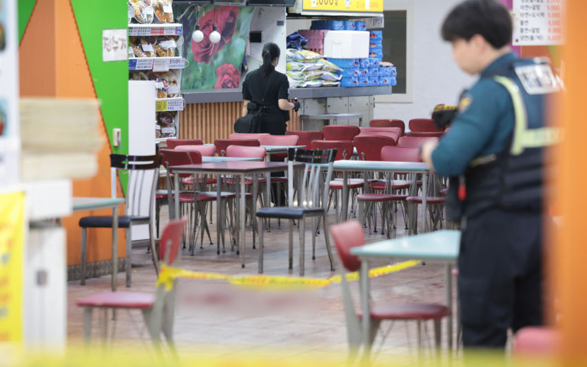 인천 마트 흉기난동 현장조사
