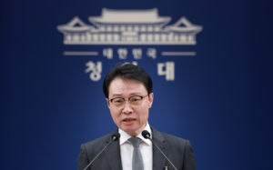 靑, 호르무즈 군함 파견 요구에 "신중 대처"