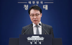 호르무즈 군함 파견 요구에…靑 "논의 필요"