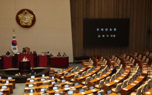 與, '조작기소' 국조 계획서 상정…野 필버