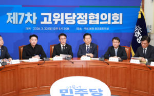 당정 "추경 규모 약 25조원…초과세수 활용"