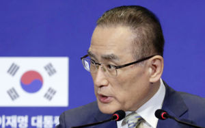 靑 "위성락 방미 아냐…중동상황 유관국 소통"