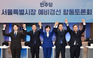 與 서울시장 본경선…'정원오 견제' 치열