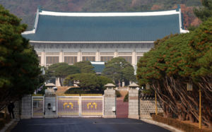 靑, 공급망 점검 회의…대체 수입처 등 논의