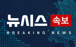 '환율안정 3법' 국회 본회의 통과