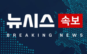 국방부 "12·3 관련 장성·영관 4명 징계위 개최"