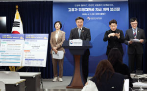 "연매출 30억 주유소서 고유가지원금 못써"