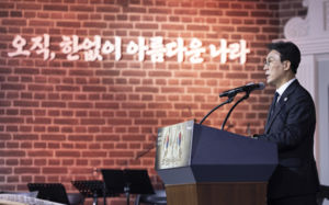 김총리 "효창공원, 국립효창독립공원 격상"