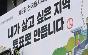 판커지는 재보선…조국·한동훈 출마 주목