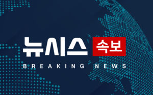 국회, 신현송 한은 총재 인사청문보고서 채택