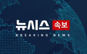 李 "구성 핵시설 이미 알려져…정동영 주장 터무니없어"