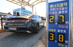 당정 "내달 '5부제 할인 특약' 출시…2% 환급"