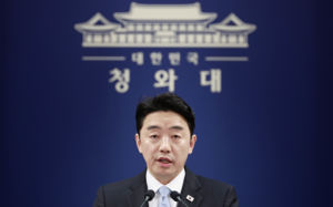 靑 "공무원 승진체계 개편·AI 전문가 확대"