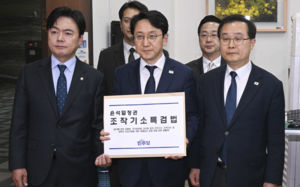 與 '조작기소 특검법' 발의…대장동 등 포함