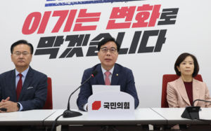 野 후보들, 내일 與 '조작기소 특검' 저지 회동