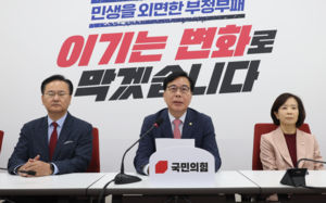 범야권 광역후보, 조작기소 특검 저지 연대