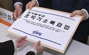민주당 내부선 "특검법 처리, 선거 이후로"