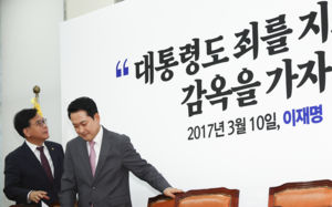 국힘 "조작기소특검법 모든 수단 동원해 반대"