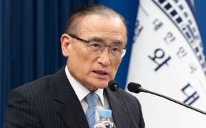 靑 "선박 피격 불확실…美작전 검토 불필요"