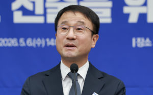 한병도 "조작기소특검, 지선 후 숙의할 것"