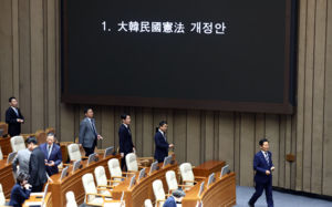 국힘 불참에 개헌안 투표 불성립…내일 재추진