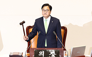 우원식 의장 "개헌안 본회의 상정 않겠다"