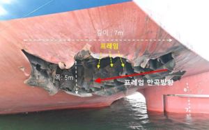 이란이 나무호 공격?…정부, 주체 특정에 신중