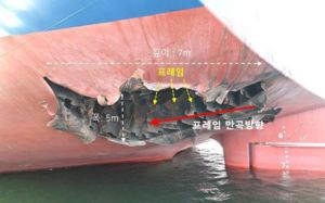 이란이 나무호 공격?…정부, 주체 특정에 신중