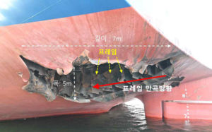 자폭드론? 지대함?…나무호 타격 의견 분분