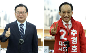 후보 등록 첫날…"민생 안정" vs "정권 심판"