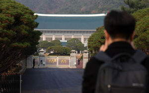 靑, 블룸버그 '국민배당금' 보도에 항의 서한