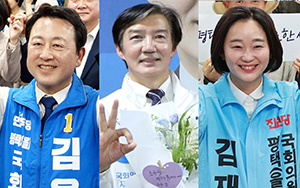 김용남·조국·김재연, 평택을 개소식 대전
