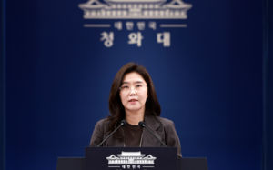 靑 "삼전노사 대화에 지원 아끼지 않을 것"