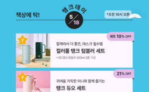 李, 스타벅스 '5·18 탱크데이'에 "막장" 격노