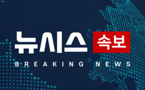 정부 "韓 선박 호르무즈 통과 美측과 협의"