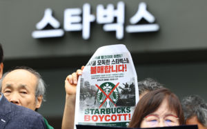 스벅 손절 나선 관가…행사 경품 줄줄이 교체
